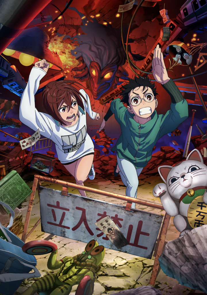 ‘Dan Da Dan: First Encounter’ Takes Off: A Fresh and Exciting Anime Adaptation That’s Bound to Be a Hit