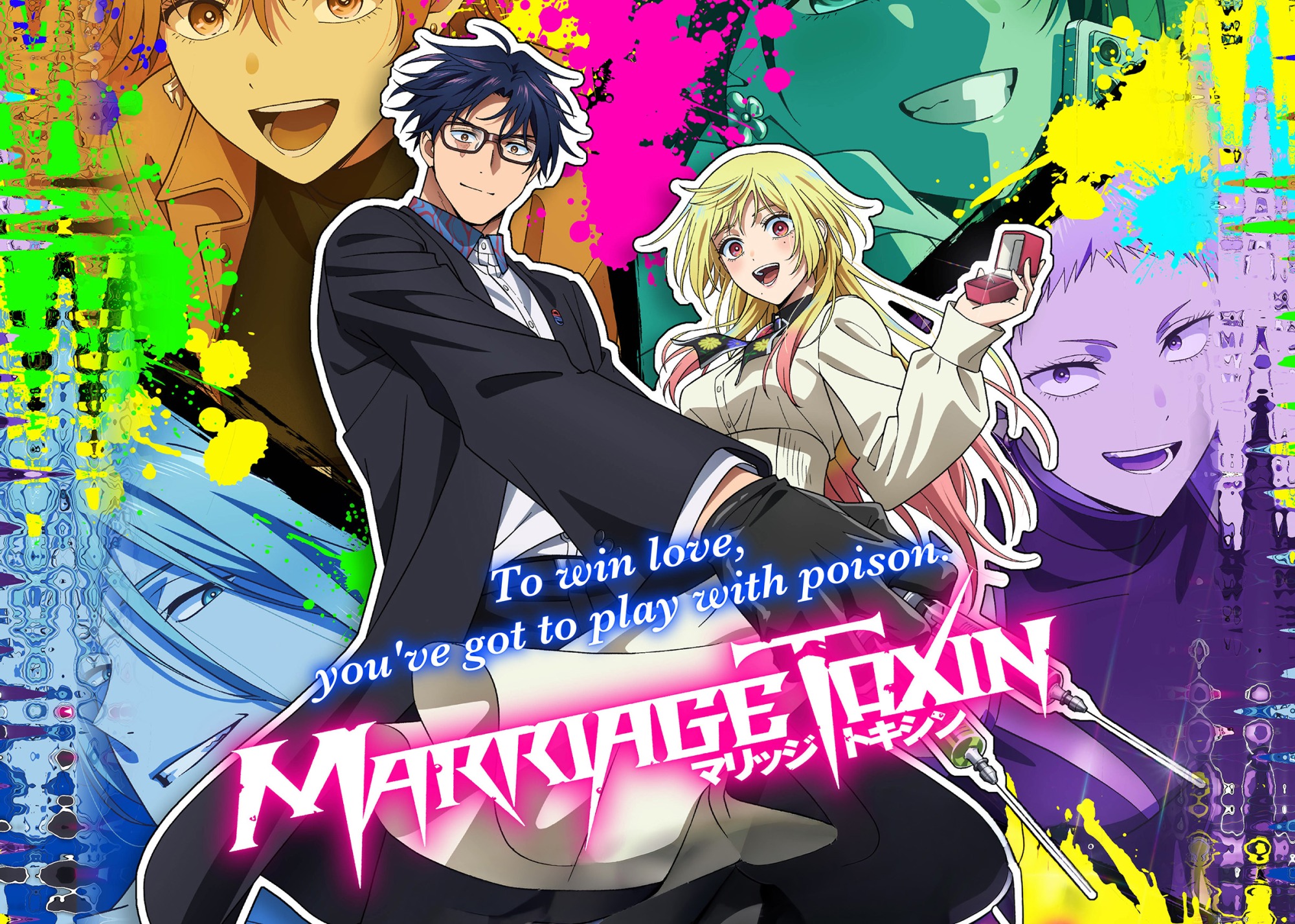 MARRIAGETOXIN anime promo art